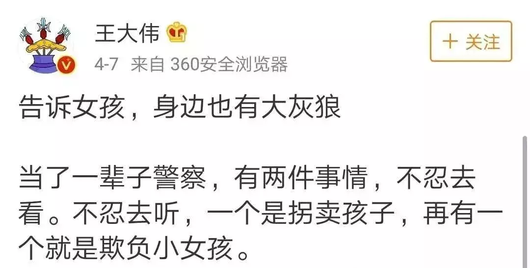 养女儿真的风险很高,如何教会女儿保护自己?