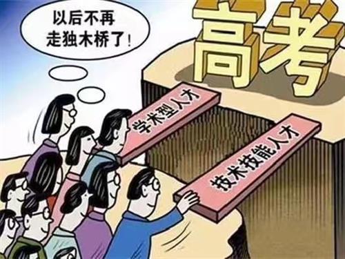 面向社会人员 全日制口腔医学|临床医学|中医学统招大专招生途径