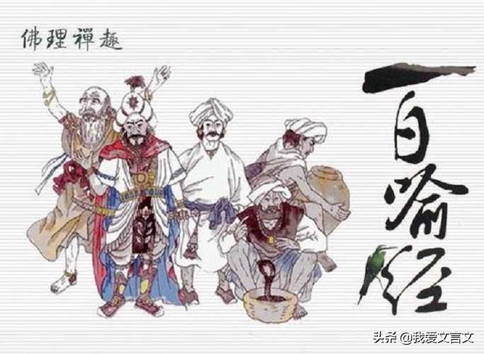 经典文言文赏析 | 认人为兄