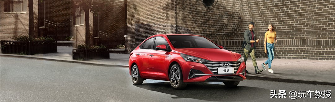 只要5.78万，质量最可靠！超高性价比的悦纳怎么买更值？