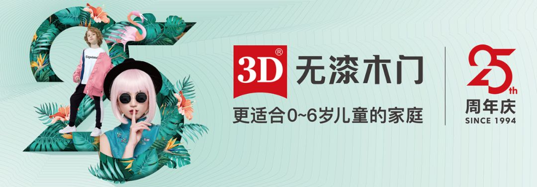泛家居圈•2019十大木门品牌评选