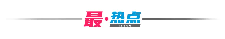 2021年最惨翻车现场:中国国潮,竟死于国抄?