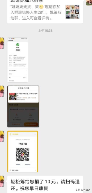 抖音账号改名指南：错换事件后如何更改用户名