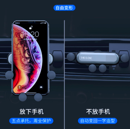 只买好用不买贵的，汽车手机支架到底哪种好？老司机还是喜欢这种