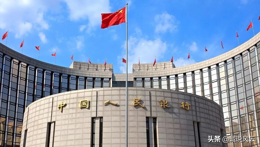 央行基准利率,央行基准利率2022最新公告