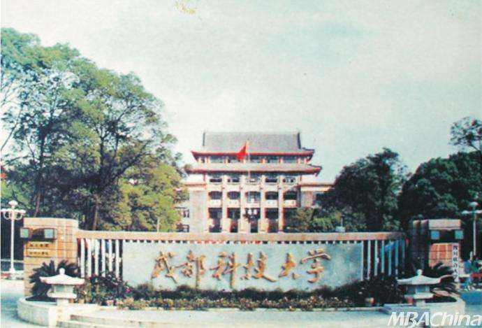 四川大学是几本（永远的成都科技大学）