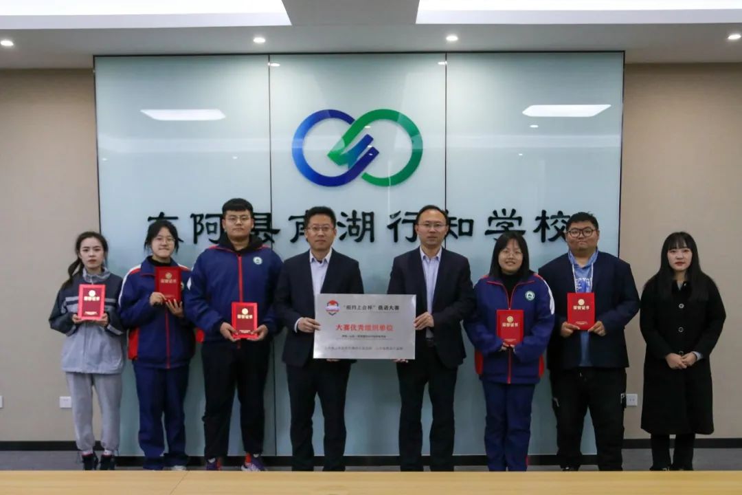 南湖行知学子在“相约上合杯”俄语大赛中喜获佳绩