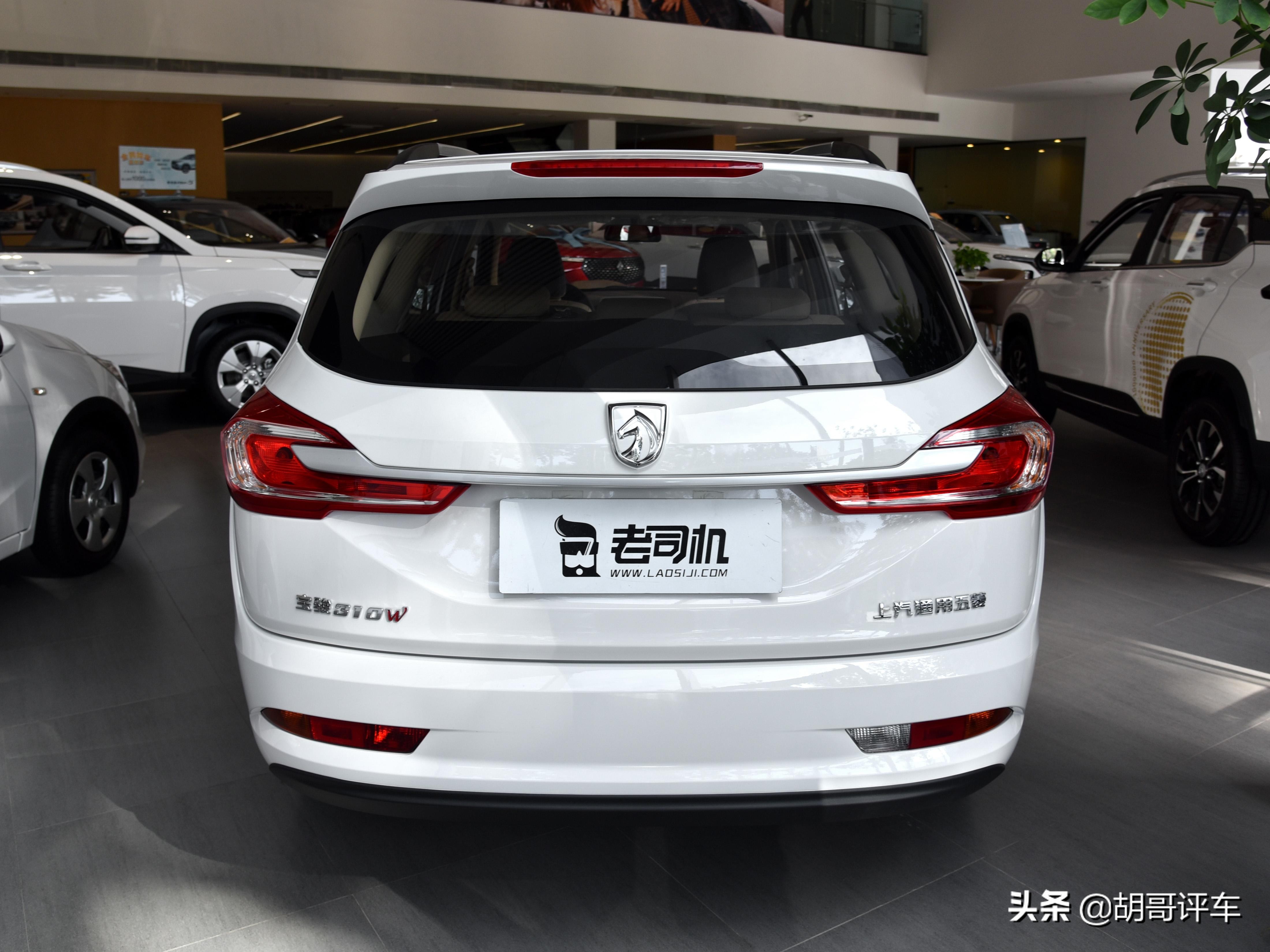 不用踩离合器了,空间特别大油耗也不高,实拍宝骏310w