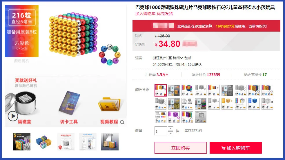 孩子都爱玩的“热门玩具”被召回,快看看你家有没有?