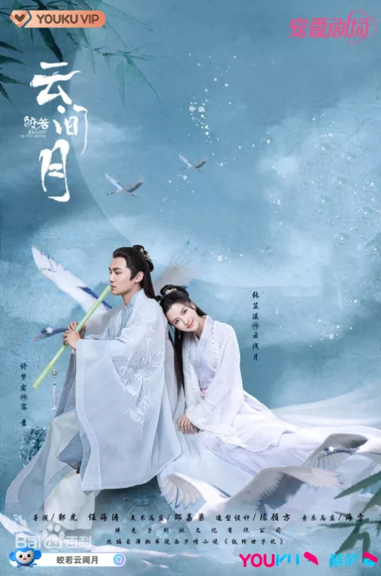 网络剧 | 10月1日—10月21日更新