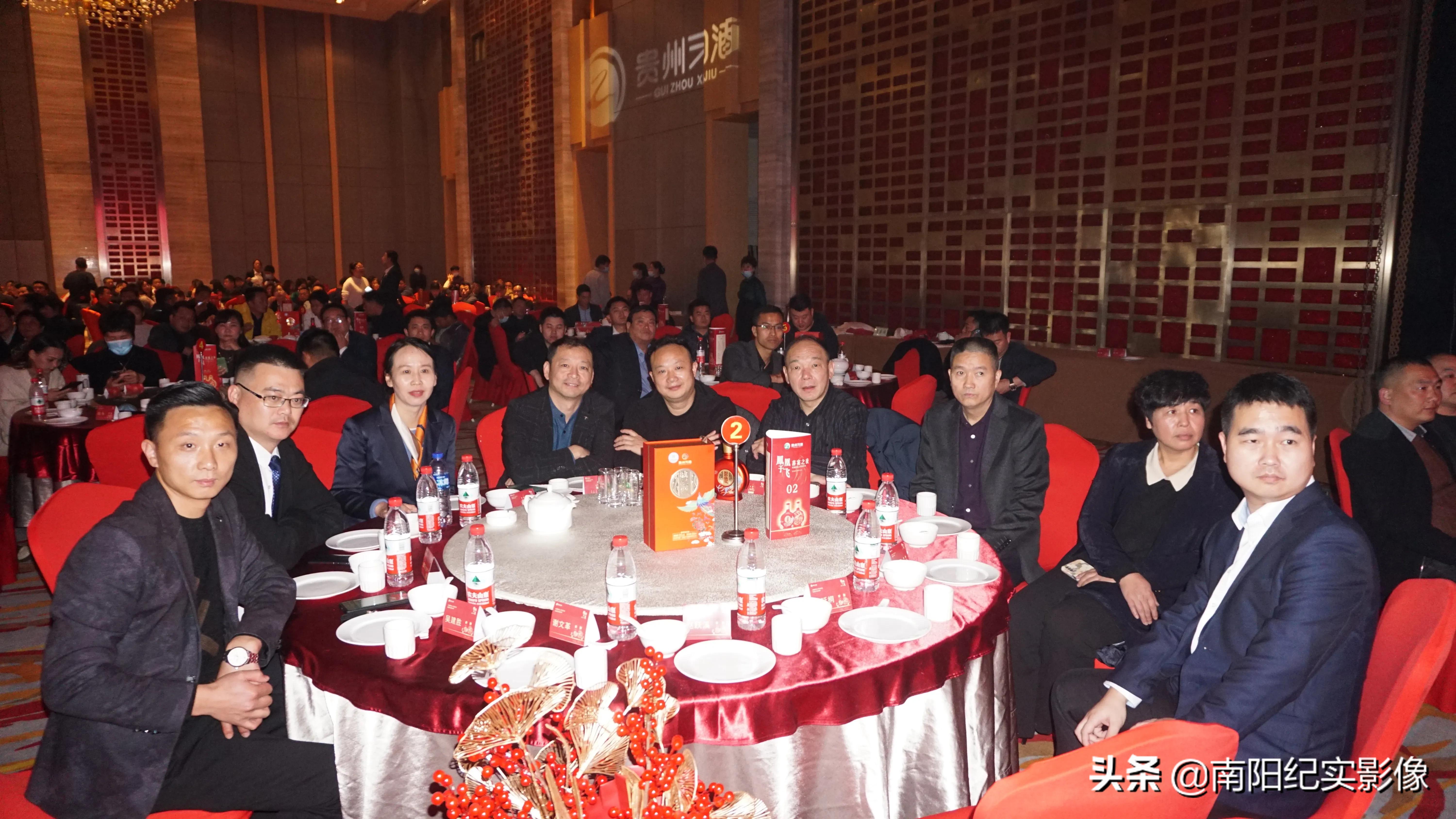 凤凰于飞 喜宴之夜—贵州习酒 习酒喜宴南阳上市发布会圆满成功