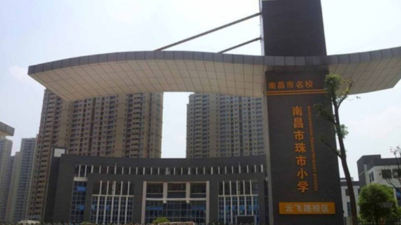 南昌西湖区发布2021年小学招生预警！这些学校学位紧张