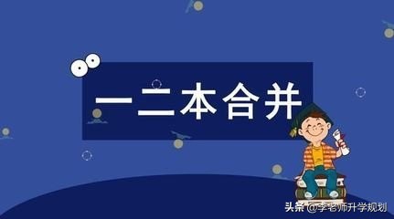 进档服从调剂考生会因低分被退档么？了解录取全过程，瞬间明白了