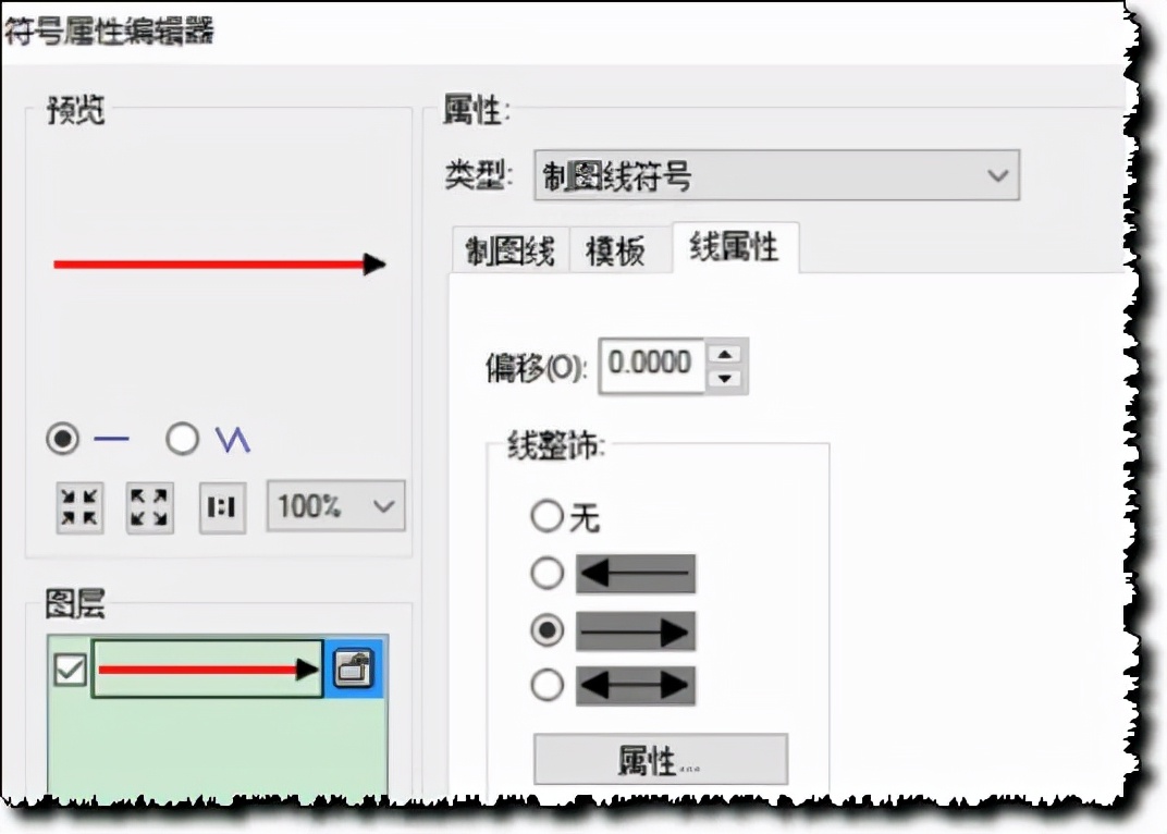 ArcGIS如何繪制紅色方向圖標？操作簡單易學，輕松get