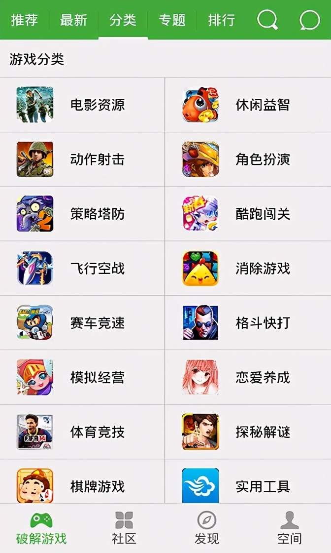還在苦苦找游戲？下載這幾個游戲盒子就夠了