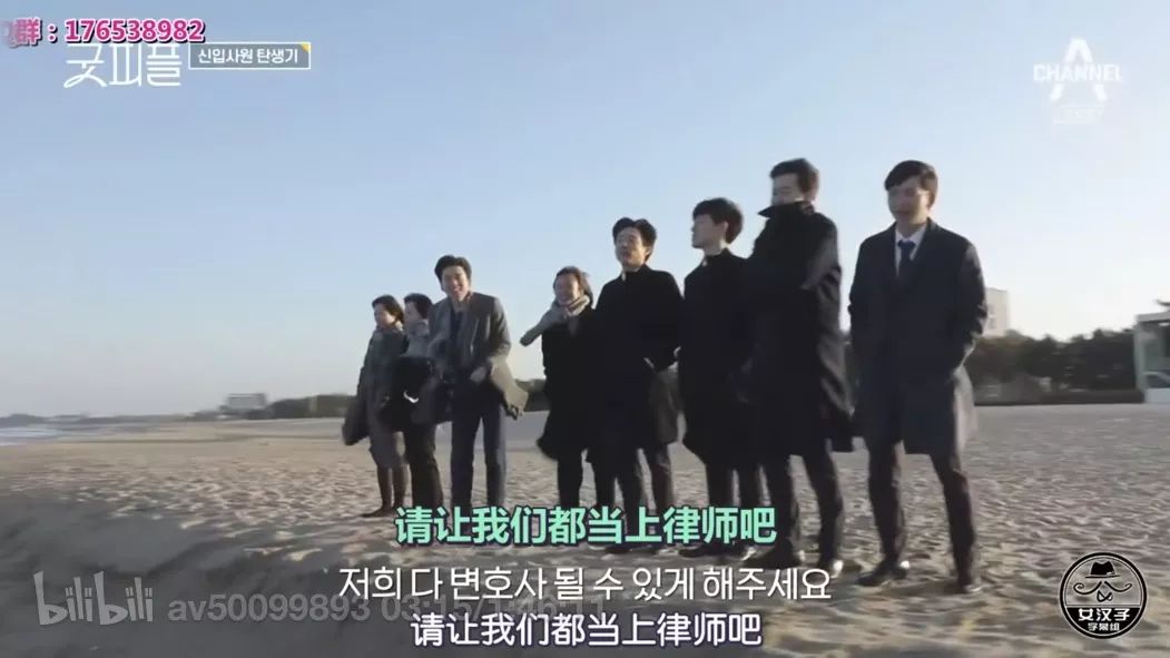 想进律所实习？这个综艺节目或许值得看看：）