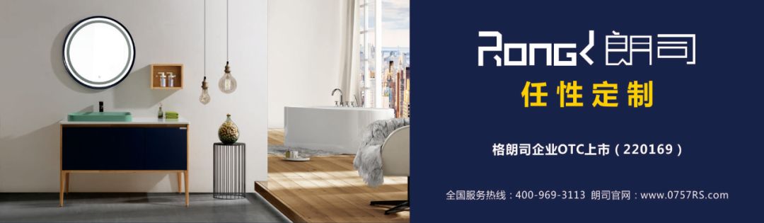 泛家居圈•2019十大卫浴品牌评选