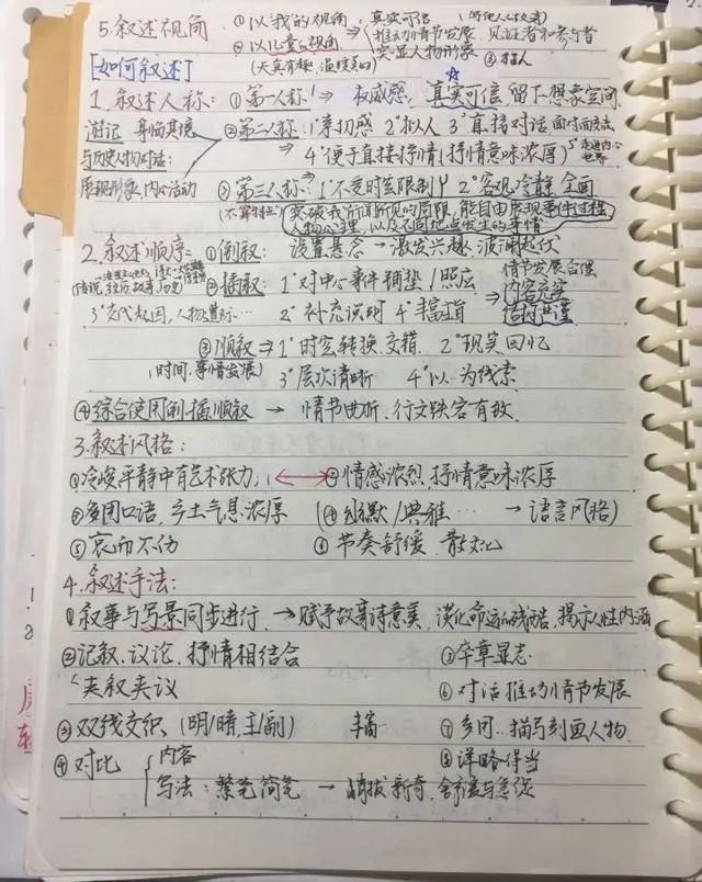 高考语文146分的神仙卷面长啥样？字迹如印刷体，老师不忍扣分