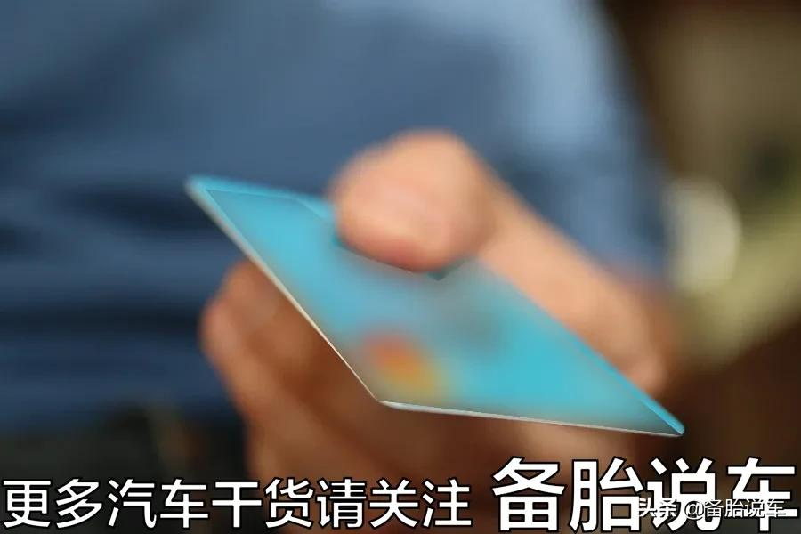 为什么很多朋友宁可额外掏钱买车膜,也不用4S店送的?