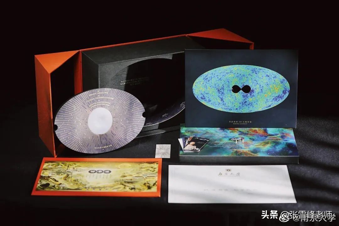 13所高校最新版录取通知书曝光！有花窗、有镭射、还有盲盒…