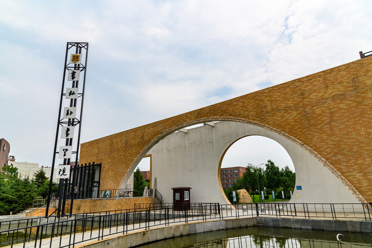 2021年艺考生高考文化成绩450分统考成绩240分，如何选择大学？