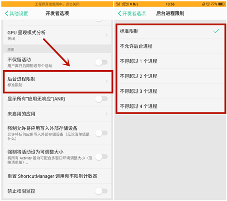 使用OPPO手机注意了！打开“开发者选项”，手机性能大幅度提升