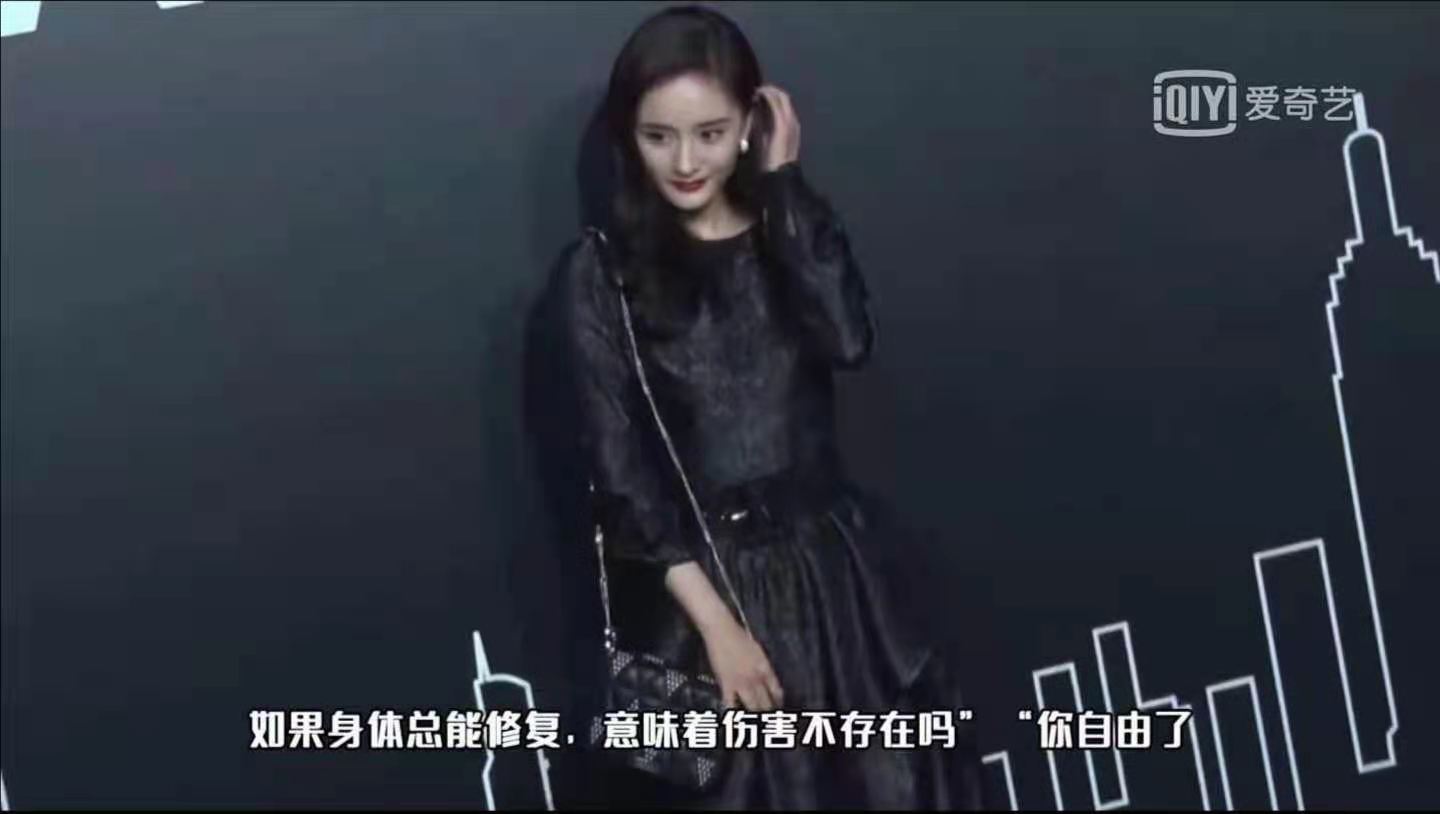 杨幂霸气回应被骂：保持自我的人生到底有多爽