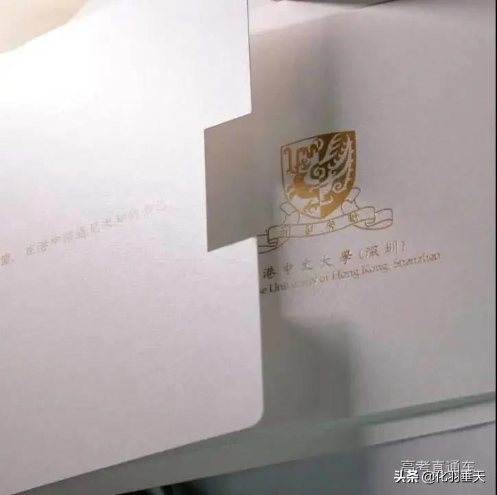 2021“神仙打架”——北大、清华等高校绝美录取通知书欣赏