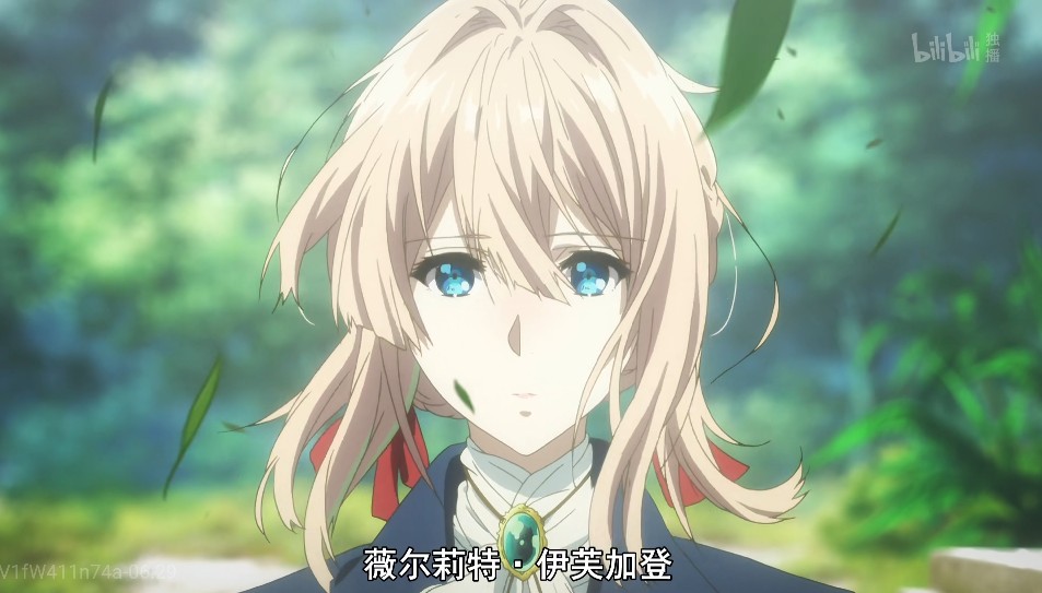 薇尔莉特,#紫罗兰永恒花园#的女主名字,与紫罗兰发音相同,是基尔伯特