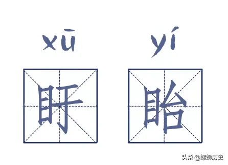 带有生僻字的地名，你念得对吗？