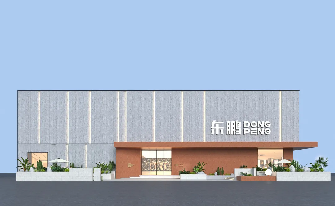 营造多元沉浸式体验商业空间|2021年东鹏优秀店面第23期重庆永川