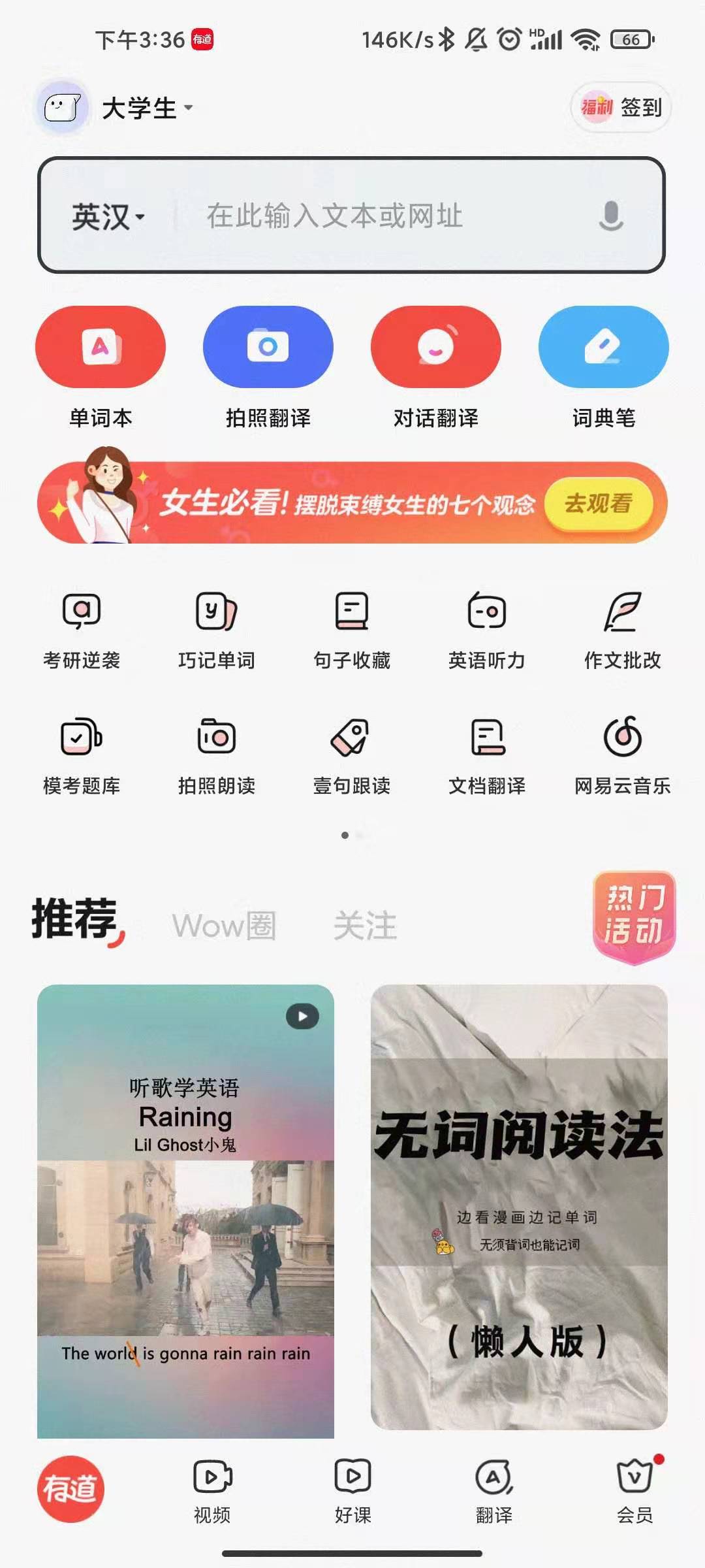 尼可的良心推荐丨我不允许还有人不知道这些超好用的学习APP