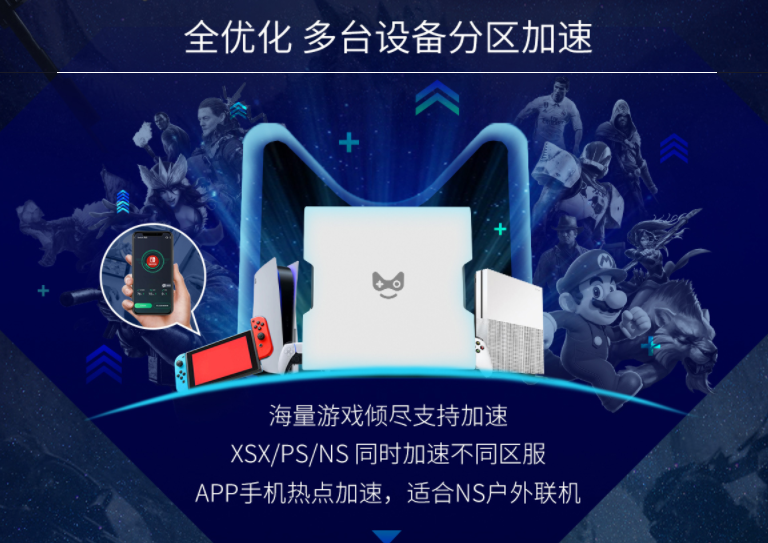 《对马岛之魂》奇谭模式进不去怎么办？PS4国服机转港服教程