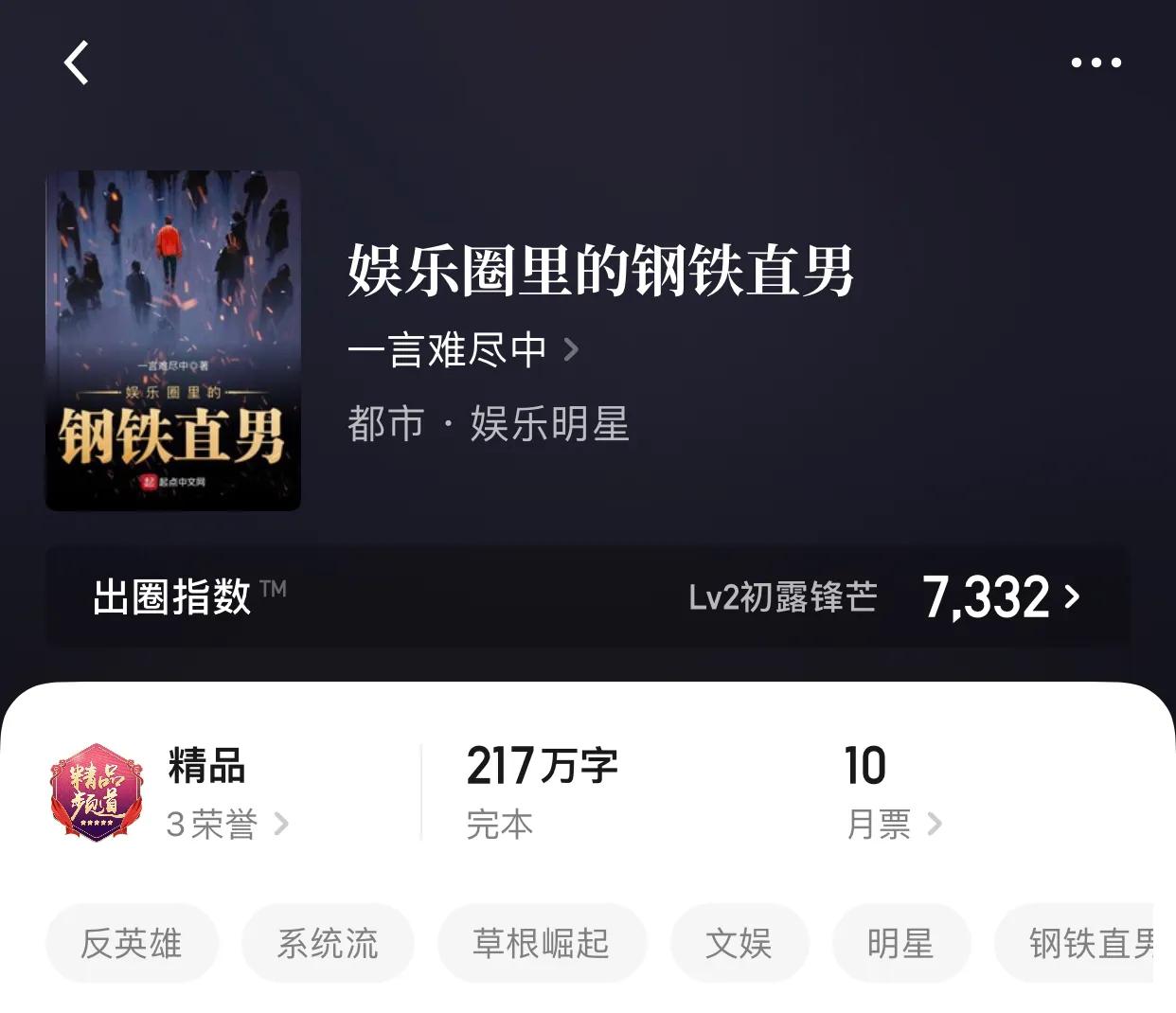 八本轻松愉快的小说，主角的骚操作？让我知道为什么是条单身狗