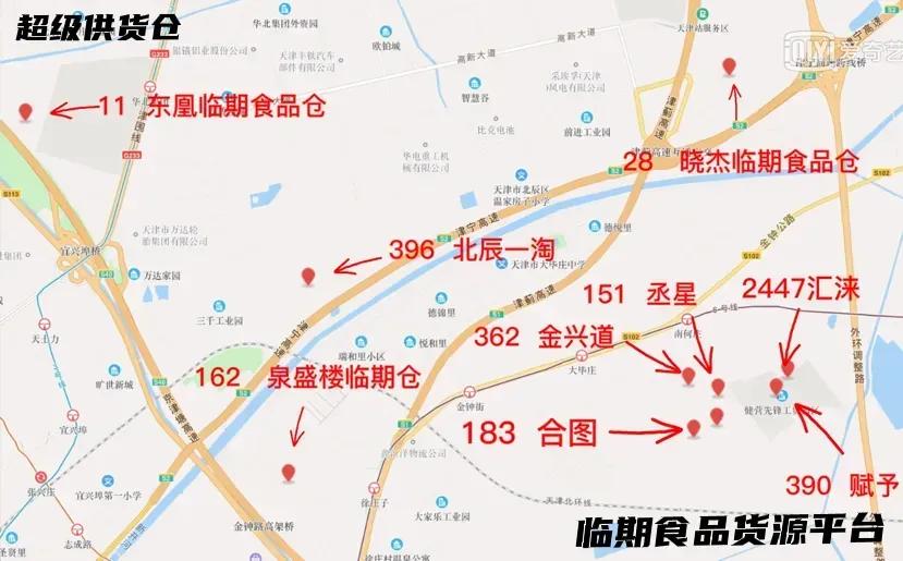 全国临期食品折扣批发仓库地址分布详解，全国临期食品货源盘点