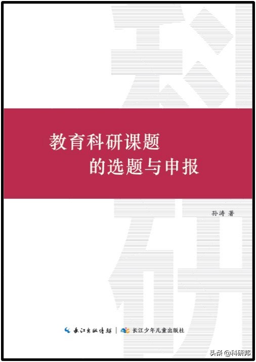 广西大学邮箱（广西教育科学规划2021年度财经素养教育研究专项课题申报通知）