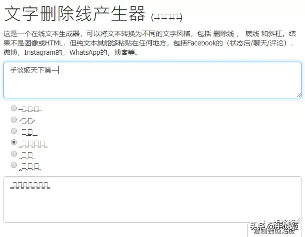 怎么就这么无聊！这些网友制作的沙雕生成器大合集我玩了一天