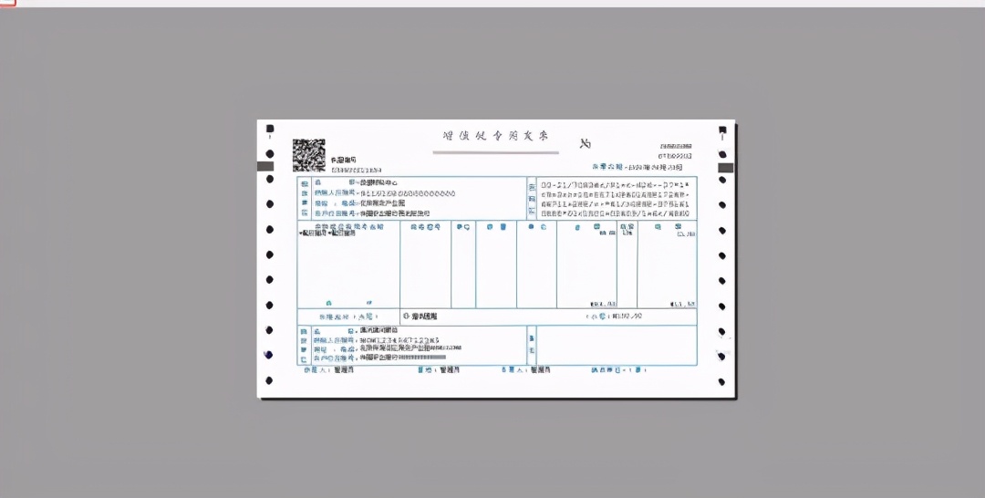 第一次有人把開票軟件講得這么透，又省去了不少開發(fā)票的煩惱