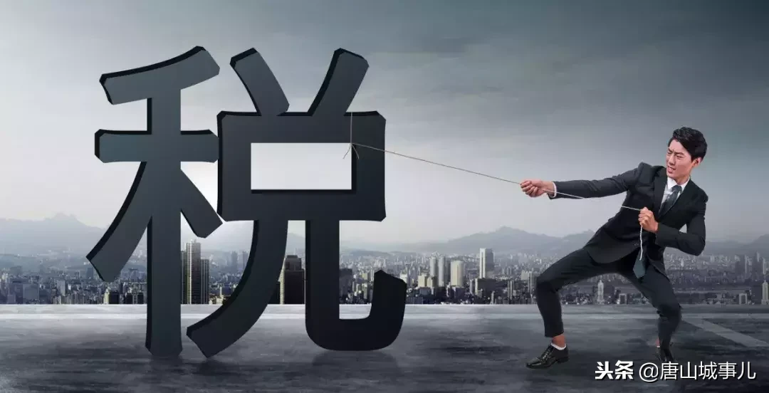 2019年唐山这些服务全部免费！还有一大批好消息要告诉你