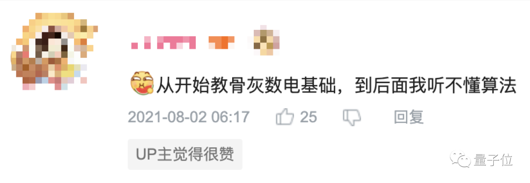 高二学生爆肝10个月！自学数电在《我的世界》打造理论最快计算器