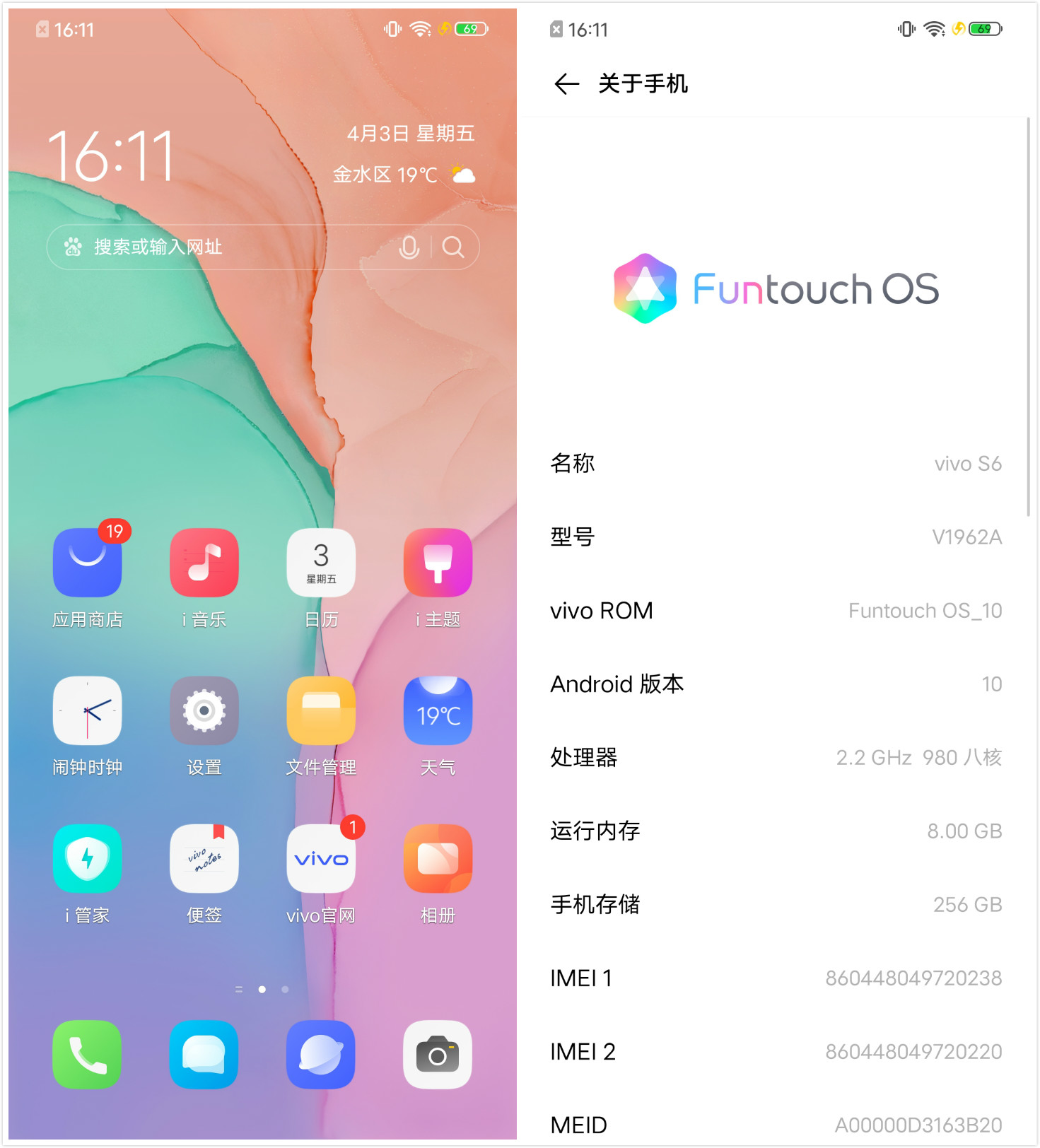 vivos6配置参数详情（一文详聊vivo S6）