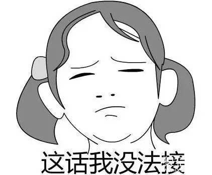 28个沙雕句子，建议看完，然后露出尴尬而不失礼貌的微笑