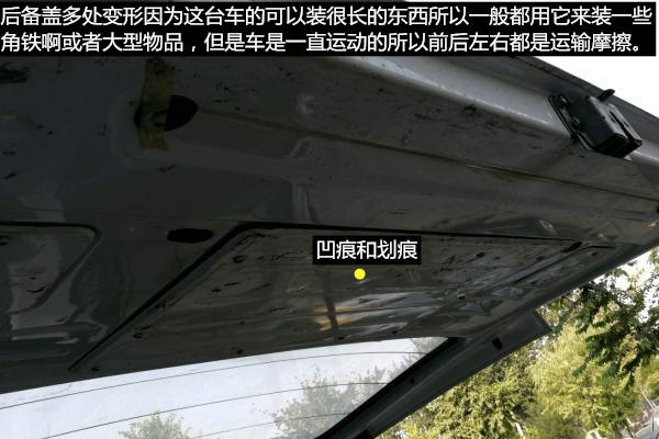 金杯海狮在二手车市场里也是抢手货