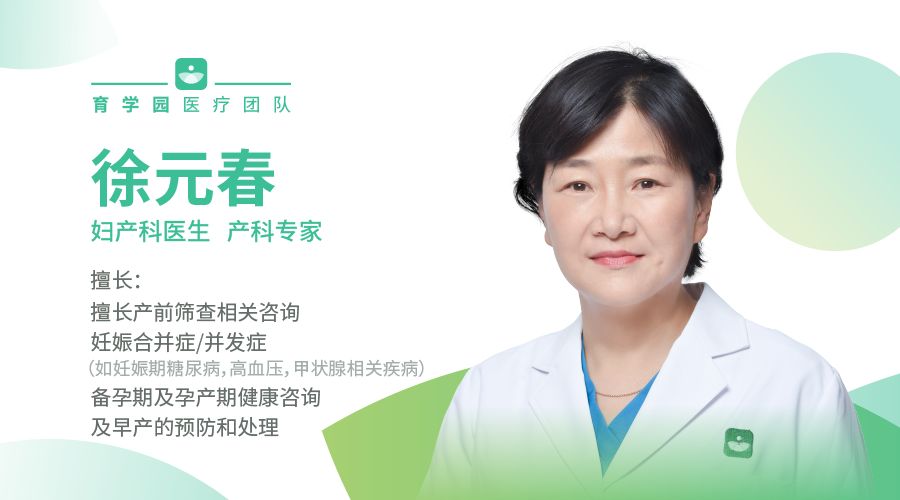 产后这个时候恶露还没干净，一定要去看医生