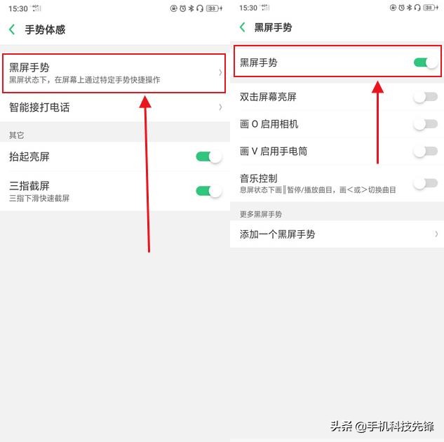 使用OPPO手机，一定要开启的5个逆天功能，好用到没话说