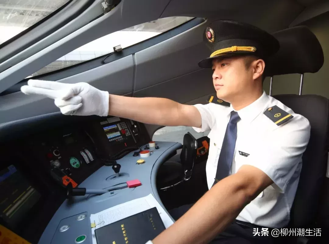 铁路部门招人啦！福利待遇好！公告已出！柳州有多个岗位