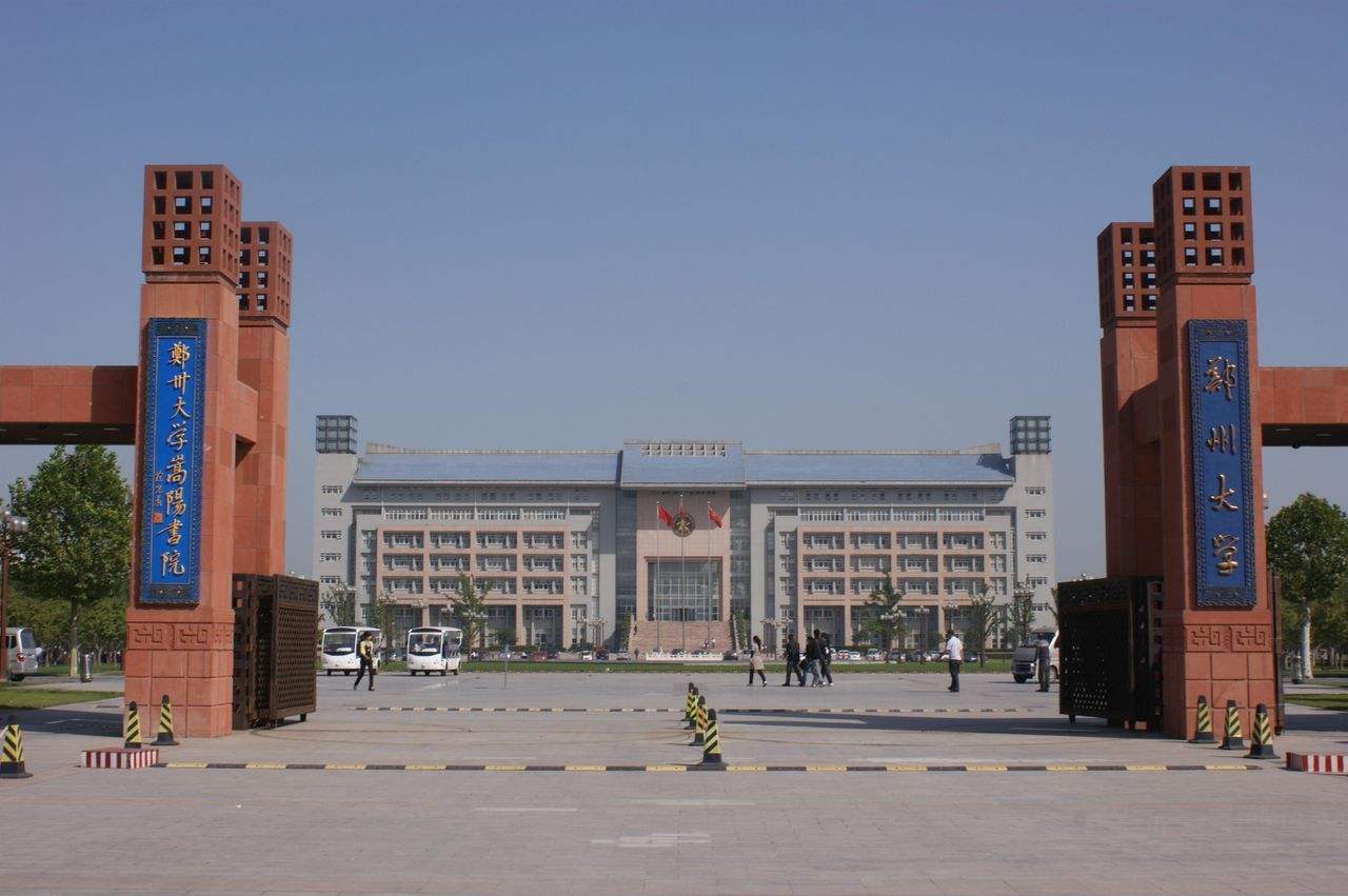 河南重点大学（河南省大学档次排位）