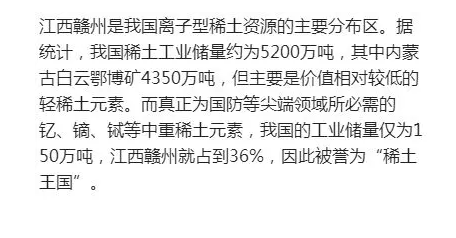 江西喜迎两所“顶尖高校”，其中一所落户赣州，当地考生热烈欢迎