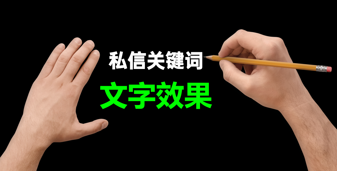 PPT中你这样设计标题，客户爸爸直夸你专业！网友：也太精彩了吧