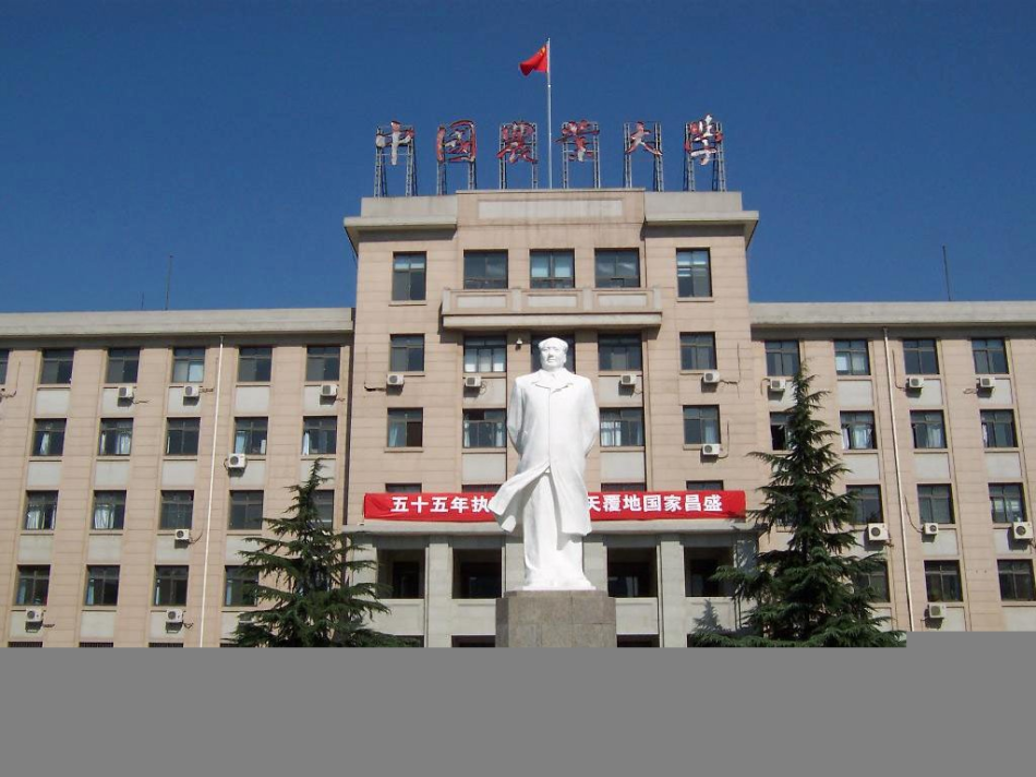 河南农业大学：农业大省的骄傲和悲伤